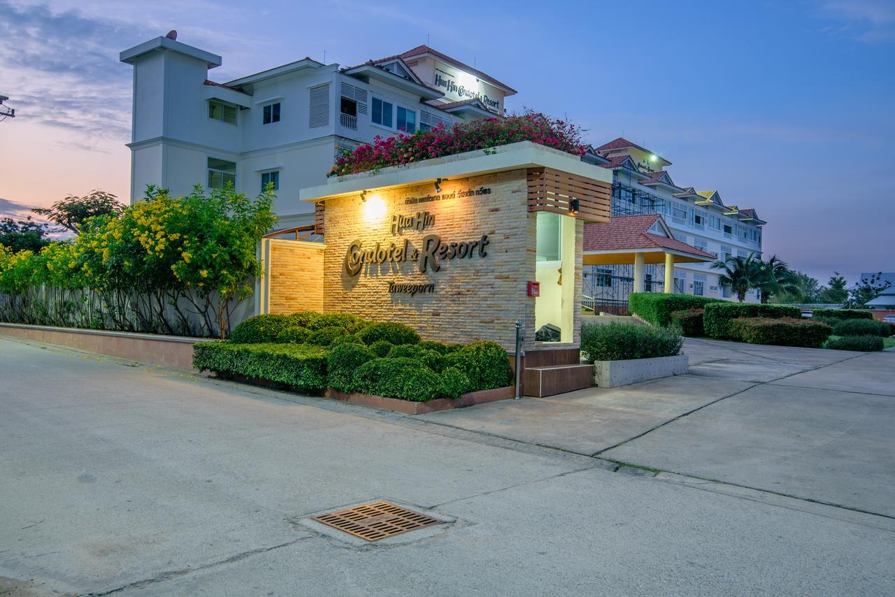 华欣度假公寓酒店-塔维波恩 外观 照片
